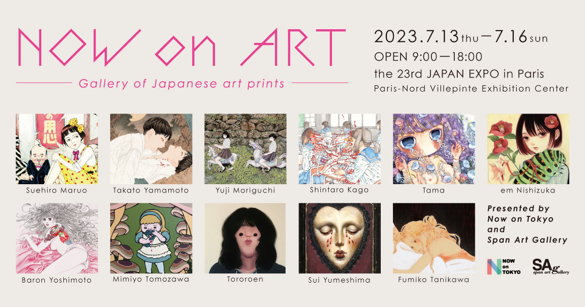 NOW on ART -Gallery of Japanese art print- at the 23rd JAPAN EXPO in Paris