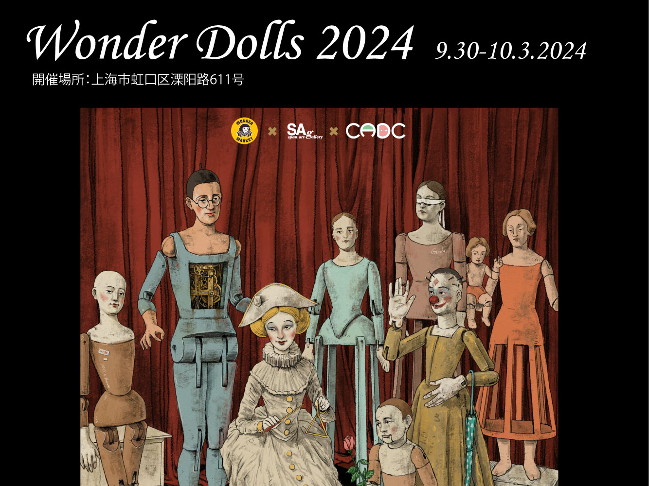 Wonder Dolls2024