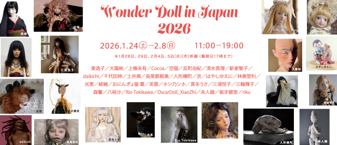 Wonder Doll in Japan2026