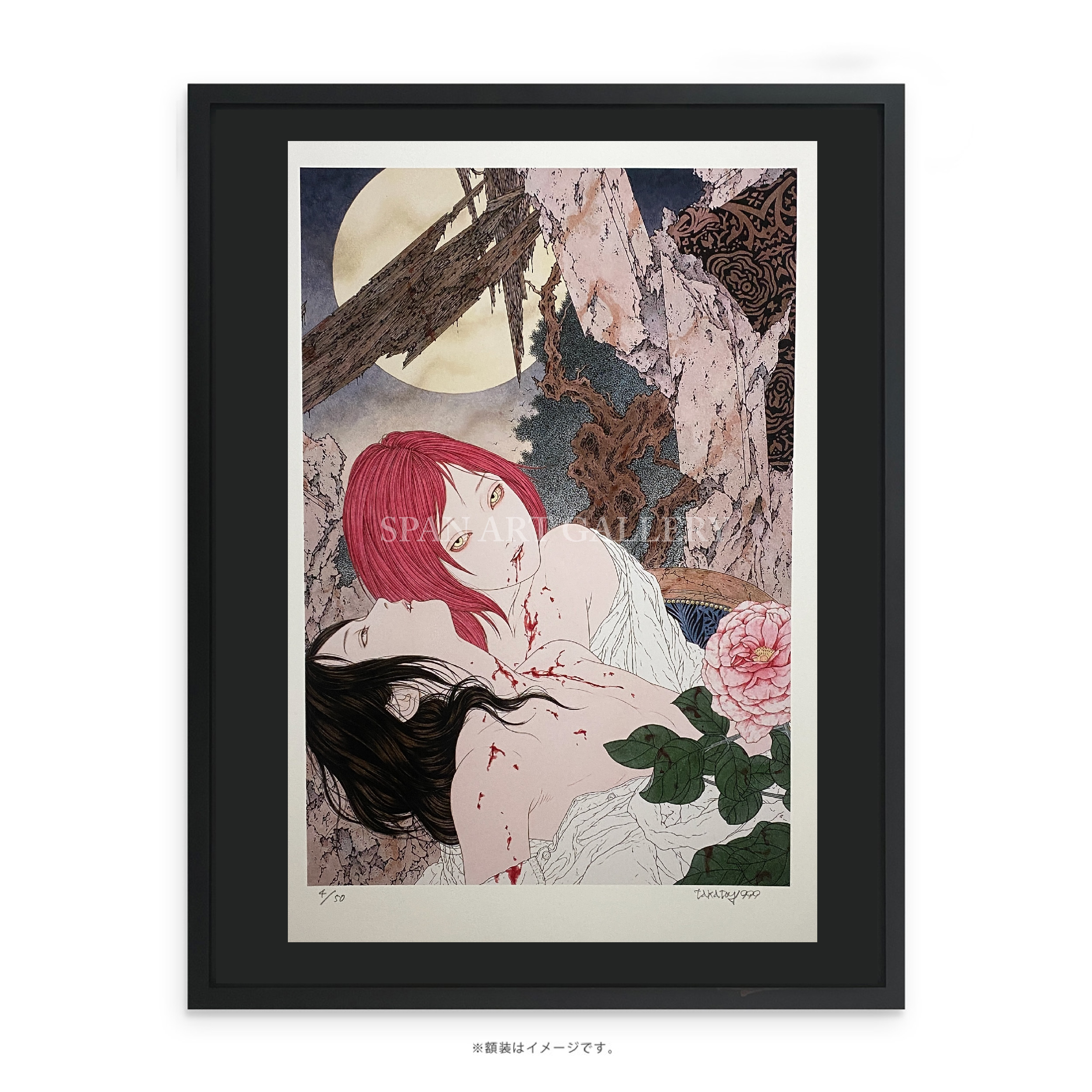 【直筆サイン・エディション入】山本タカト 額付き複製画 No.8「Moonlit Vampire ⅩⅢ」
