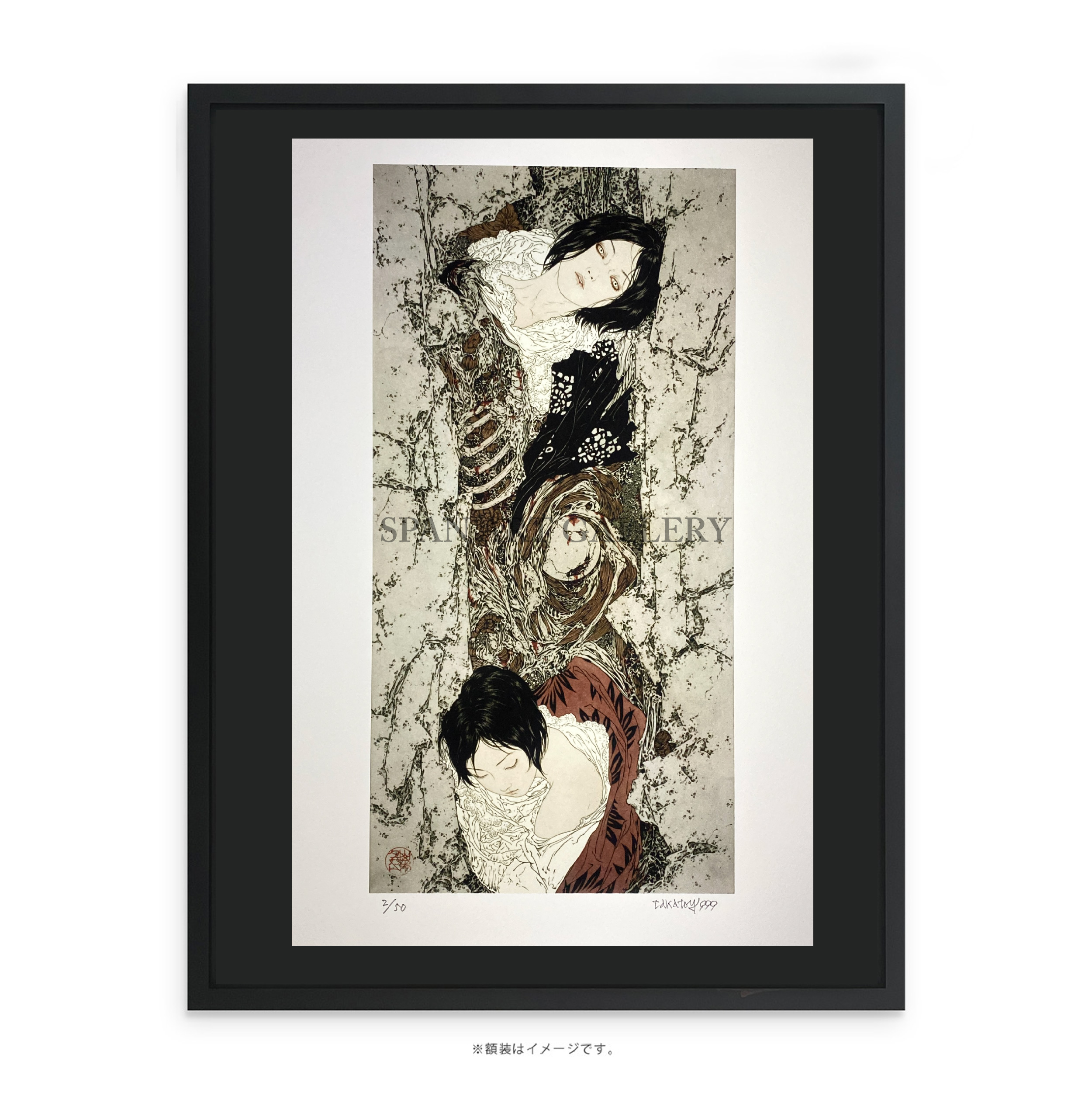 【直筆サイン・エディション入】山本タカト 額付き複製画 No.７「秘められた歓喜のために」