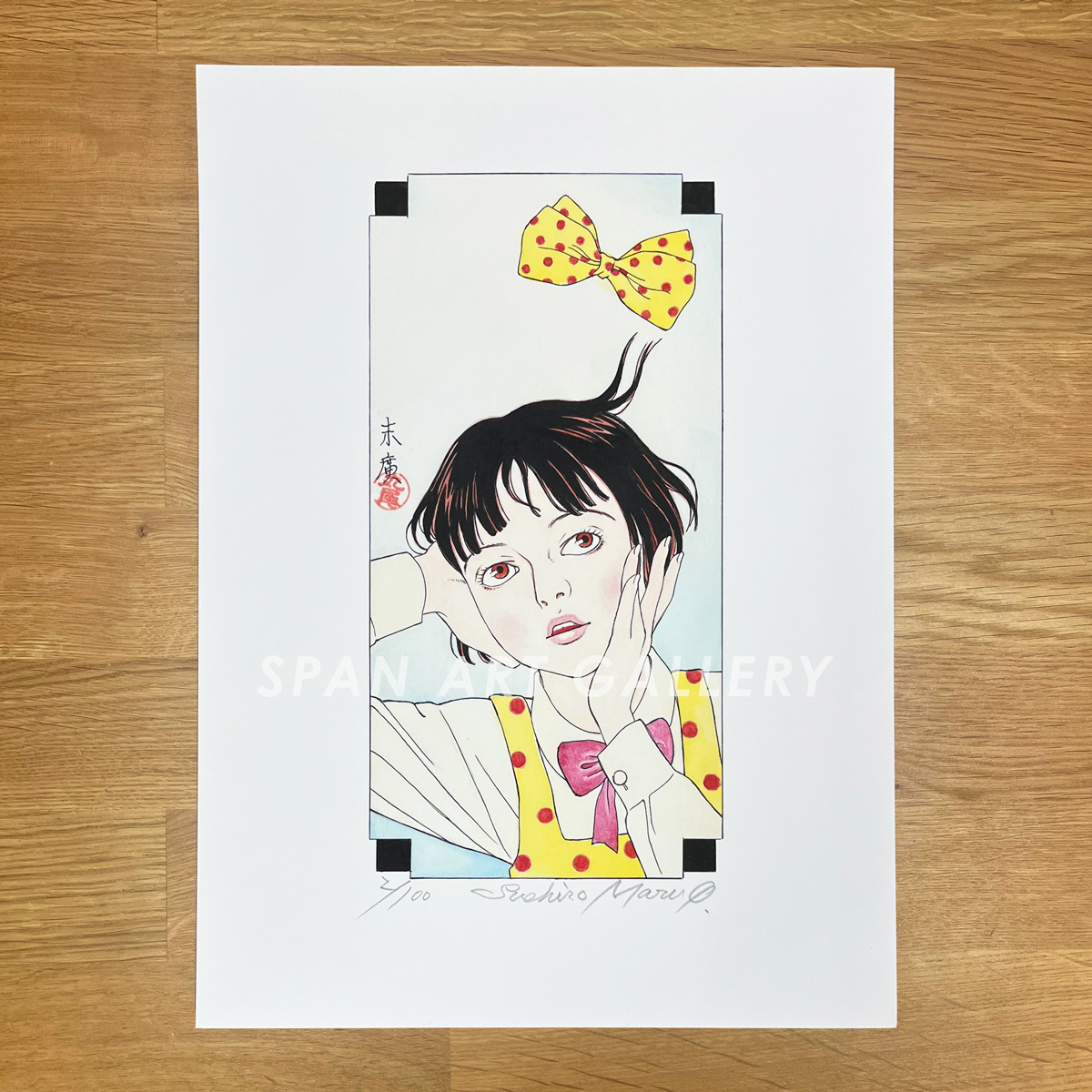 Span Art Gallery / 【直筆サイン・エディション入】丸尾末広 額付き複製画 No.11「みどりちゃん10」