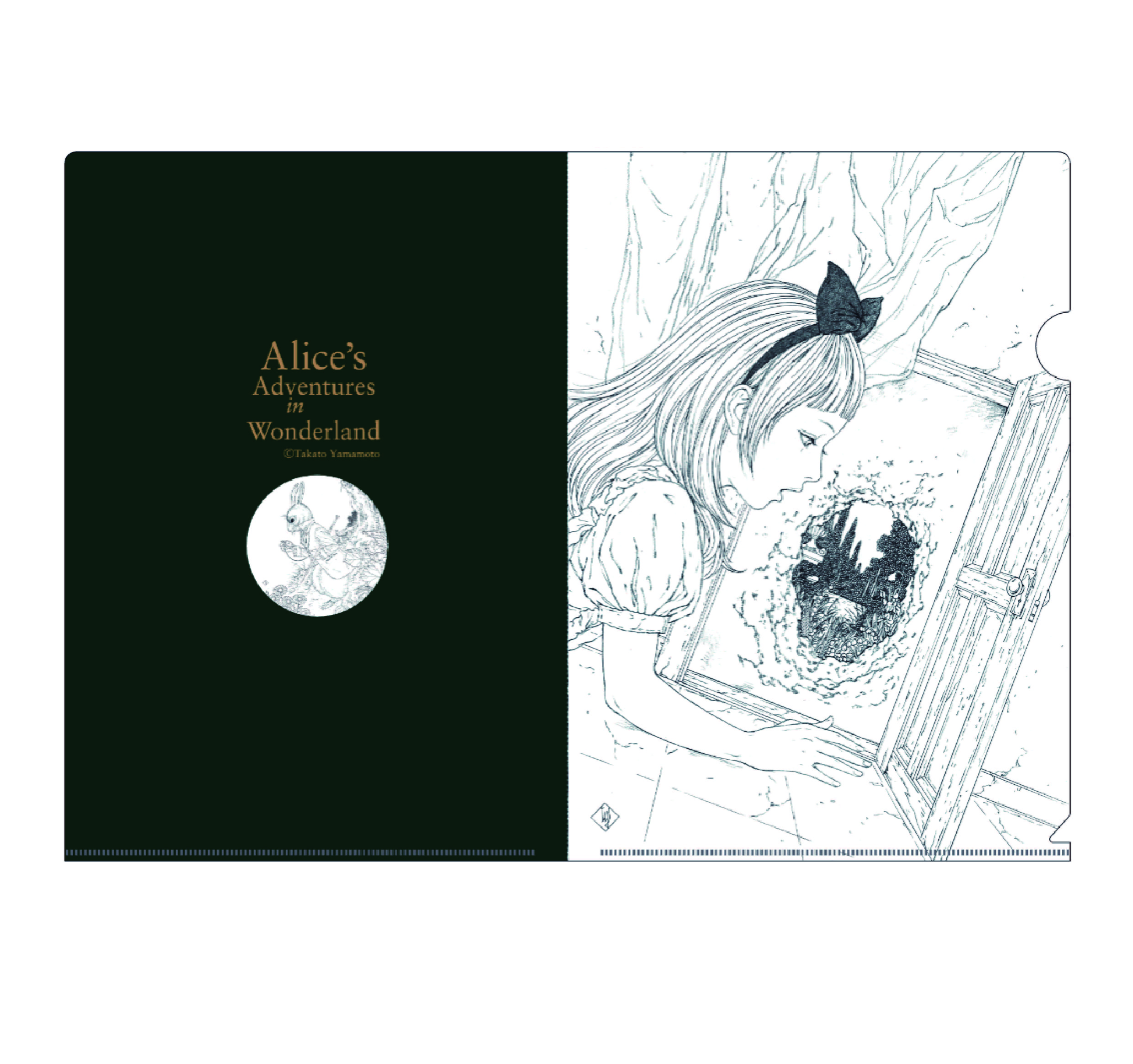 山本タカト個展　クリアファイル③「小さな扉」