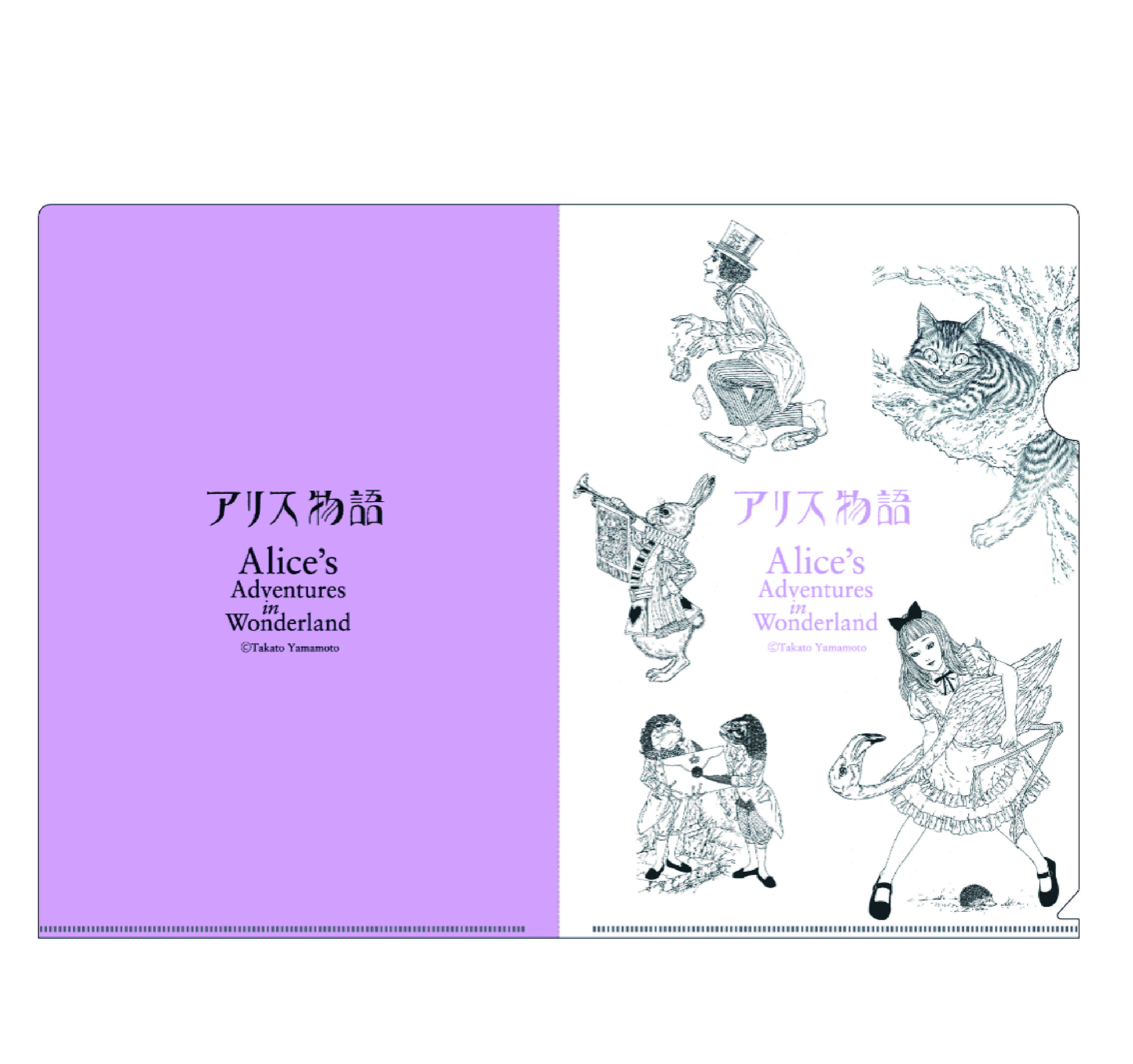 山本タカト個展　クリアファイル④