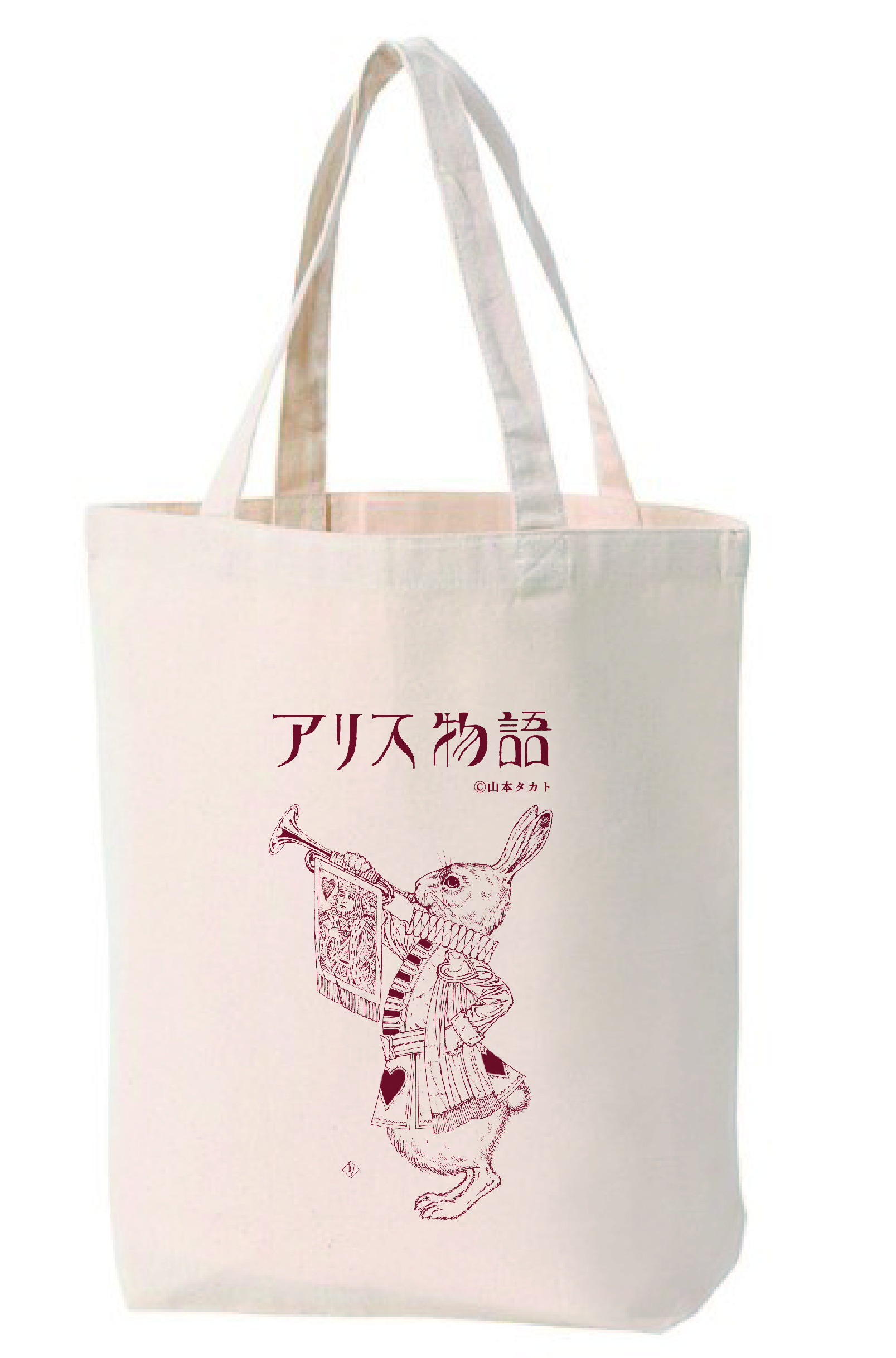 山本タカト　トートバッグNATURAL①「うさぎ」